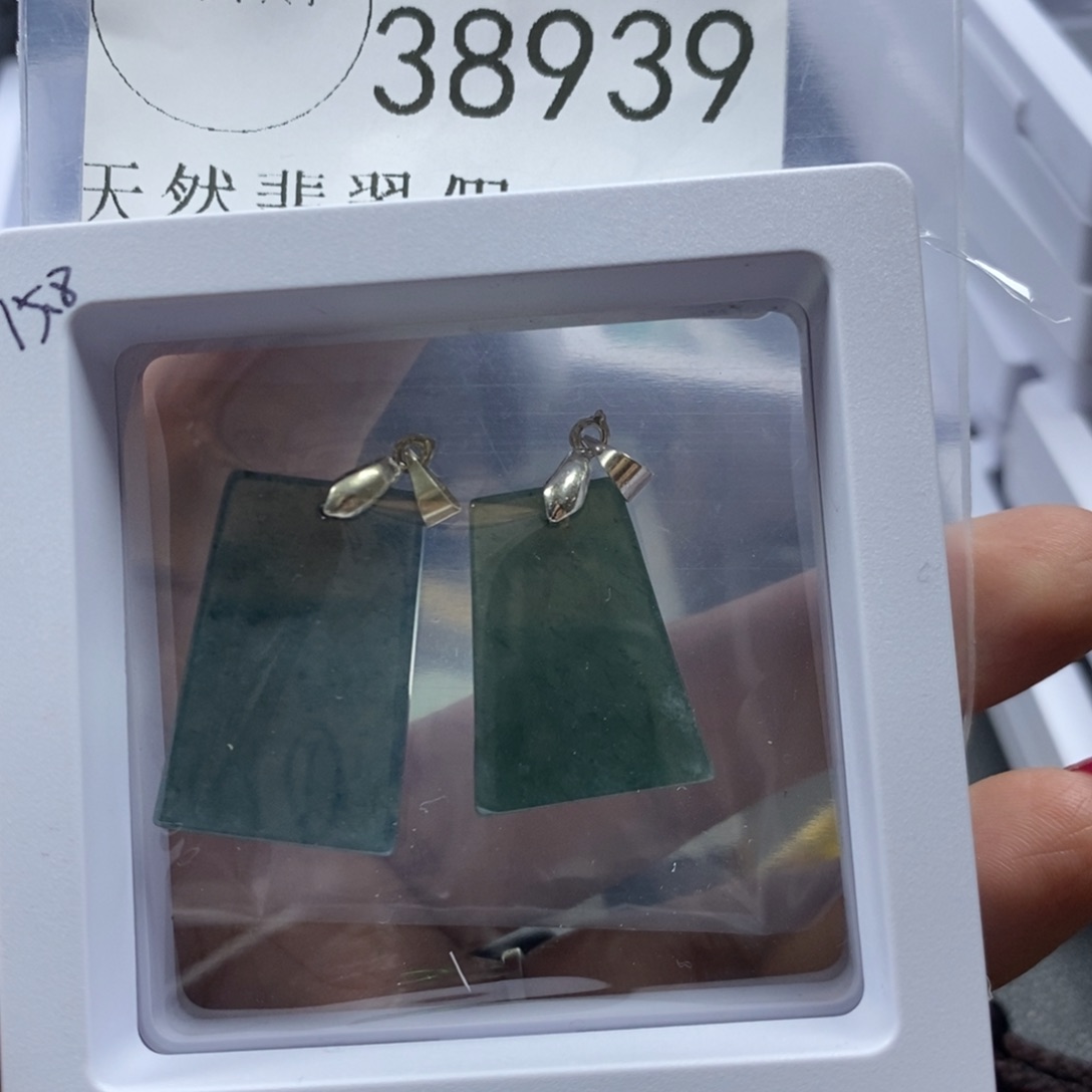 翡翠吊坠(不含链)未镶嵌38939