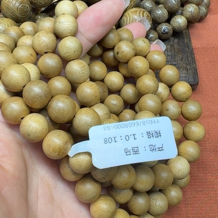 沉香碎屑沉香馨安居沉香88888