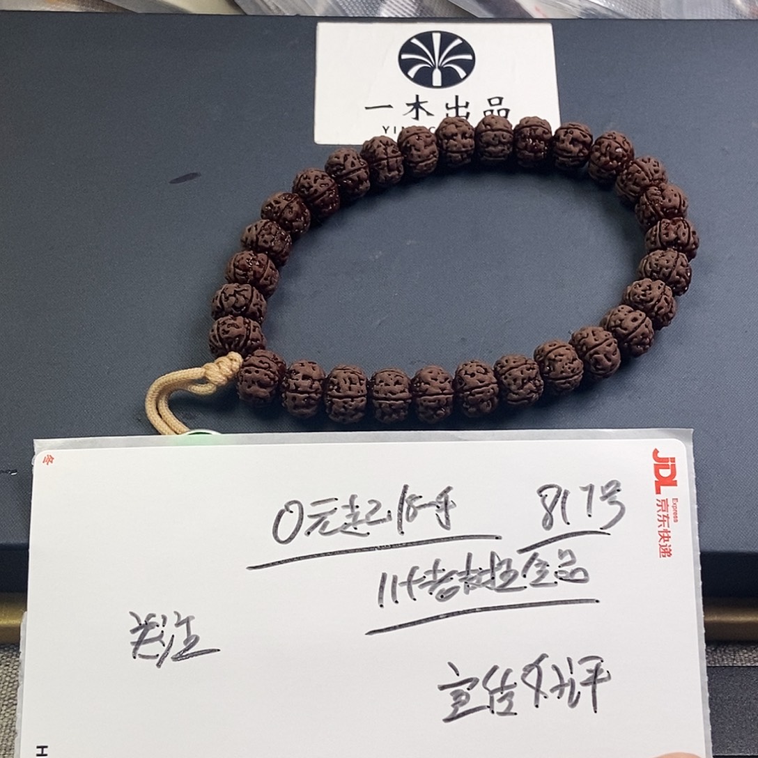 手串金刚菩提老树王