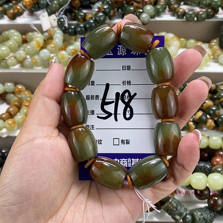 辉***哥手链未镶嵌透闪石质玉