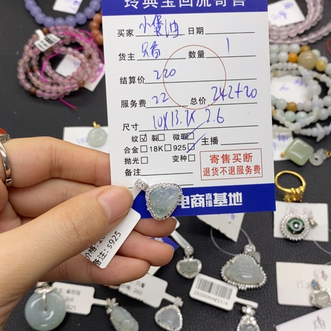 小***油翡翠银S925镶嵌颈饰