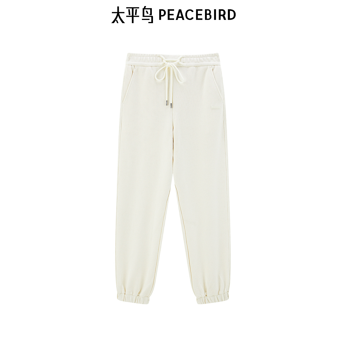 【粉丝专属】太平鸟高腰休闲运动束脚裤25春新款宽松ABGBF120F