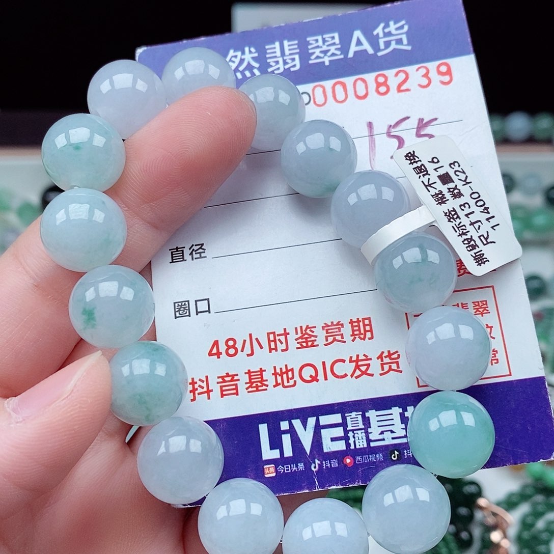 翡翠毛衣链未镶嵌