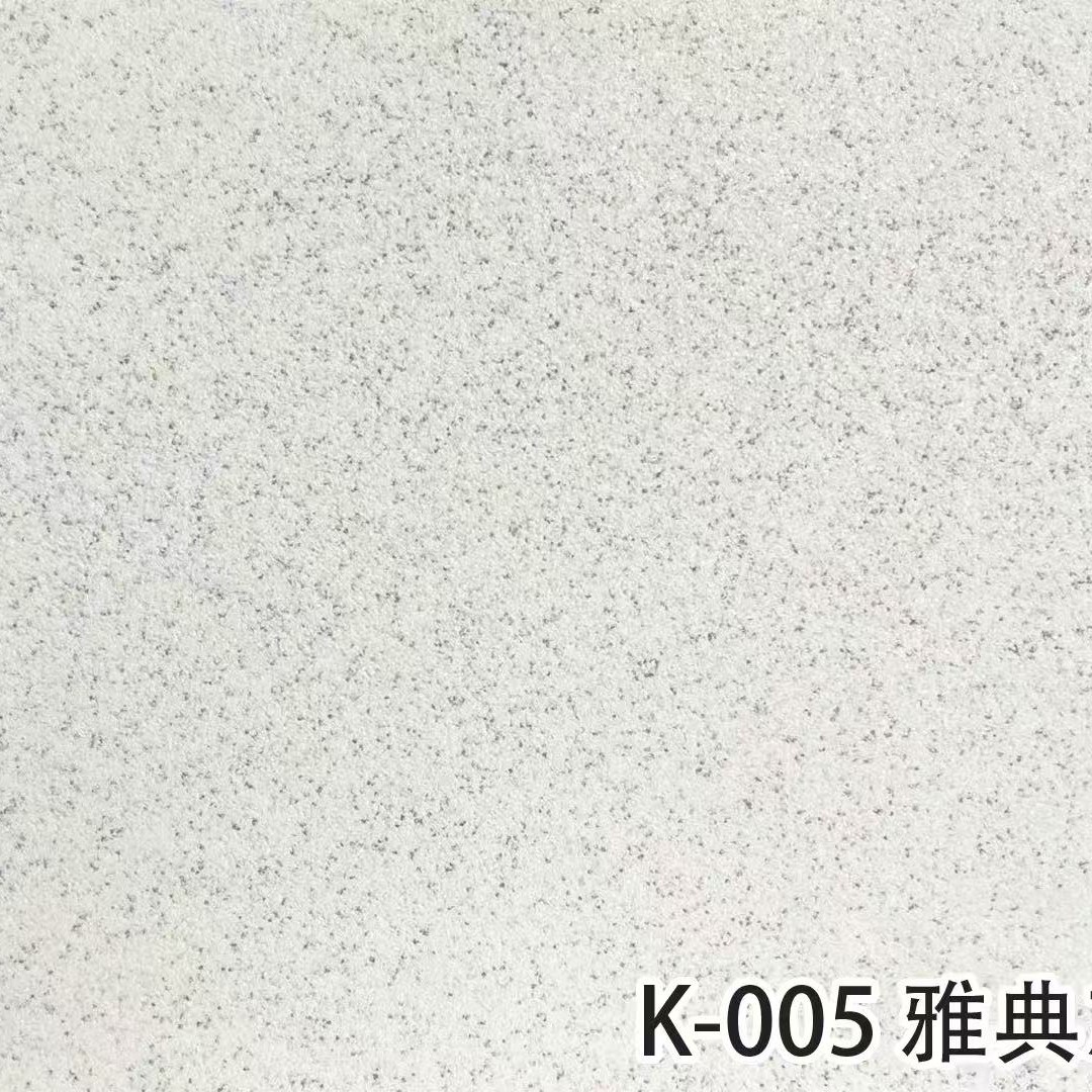 yyy玛拉彩石钻石彩砂涂料【100平方】全国不包邮!!