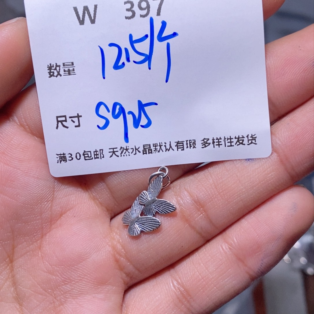 水晶珠宝半成品银S925镶嵌W397