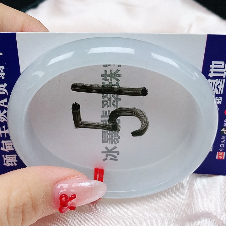 翡翠手镯（贵妃镯）未镶嵌天然缅甸a货翡翠