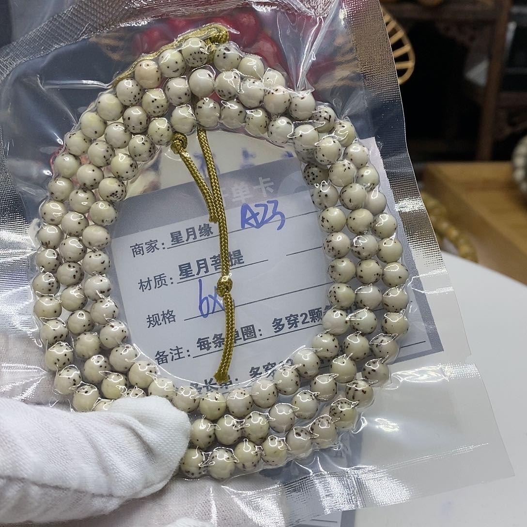 【闪购商品】星月菩提吊坠23？b j k k k k k k