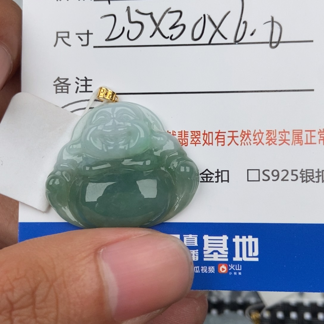 翡翠颈饰未镶嵌吊坠