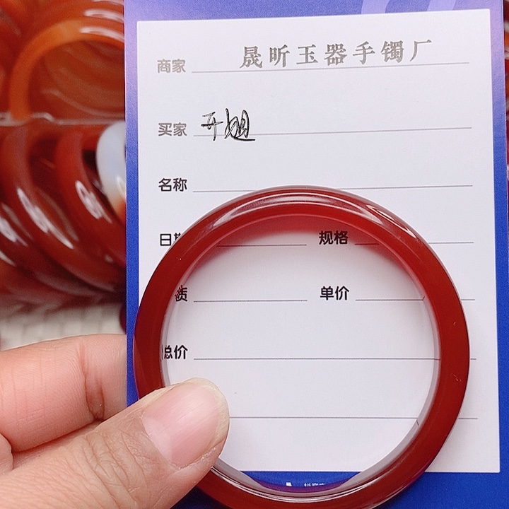 玛瑙/玉髓手镯未镶嵌