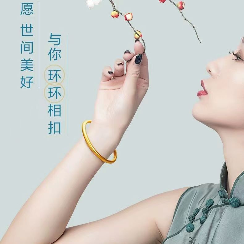 合金手镯 亮面传承手镯女款百搭简约古法经典镯子实心