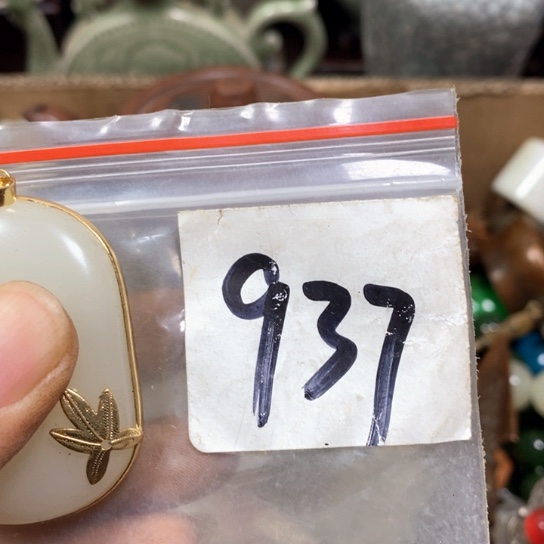 从***始金属66最美专属链接