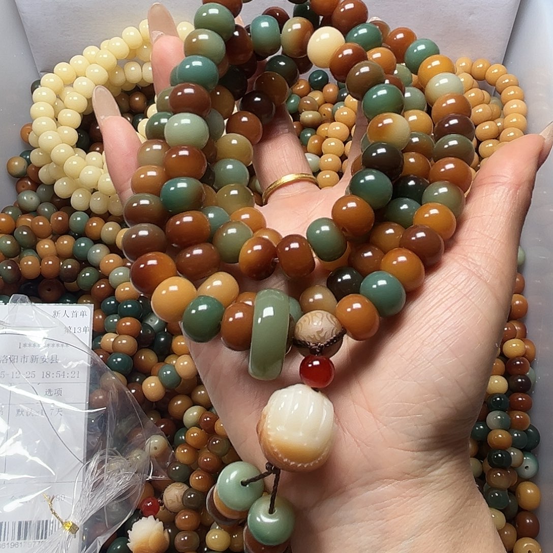 吊坠菩提根/象牙果