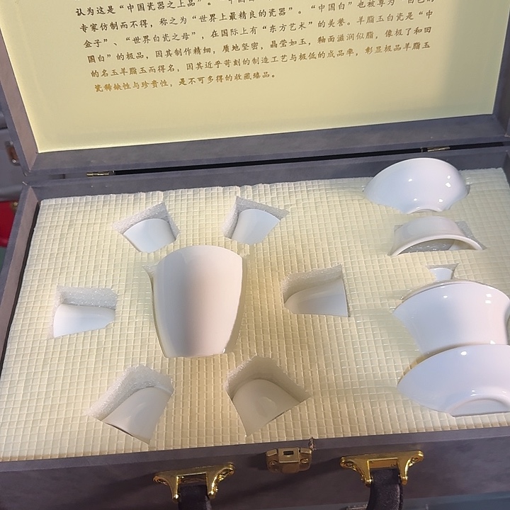 孤品茶具套装等等等