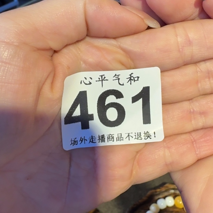 摆件k****i陶瓷1111111111111111