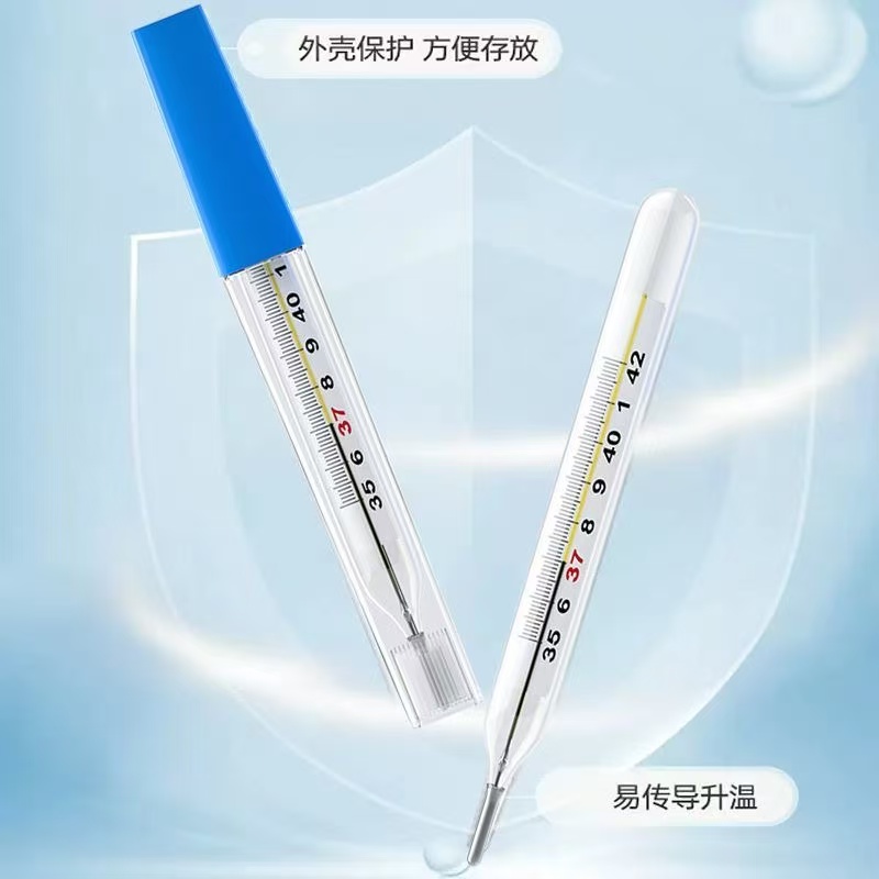 玻璃水银腋下测温计家用精准高精度大字适合老人婴儿