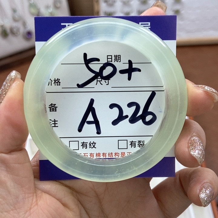 岫玉手镯手镯未镶嵌