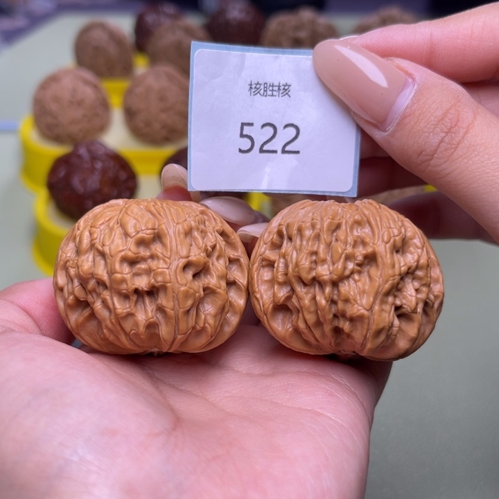 文玩核桃把件磨盘43.522