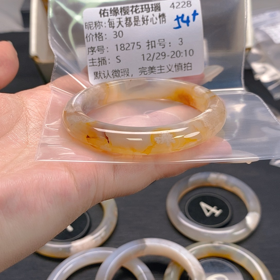 手镯玛瑙/玉髓未镶嵌每****情