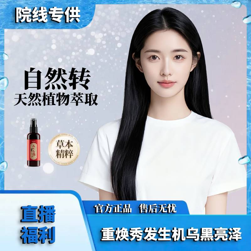 CcC0000【拍一发二】洗发护发