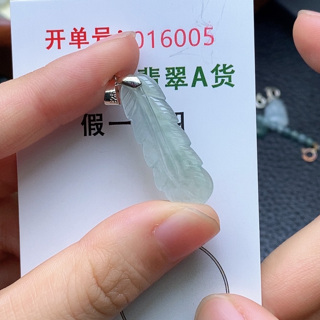 翡翠未镶嵌耳饰翡翠