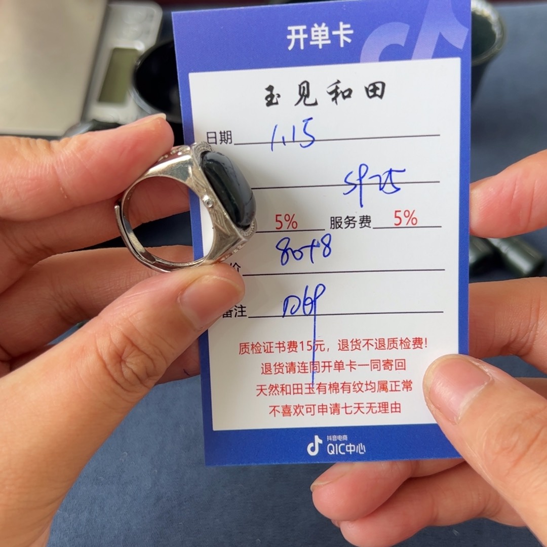 和田玉戒指银S925镶嵌