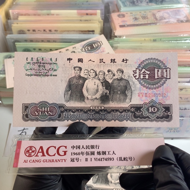 花开富贵无347，全新原票保真2165082