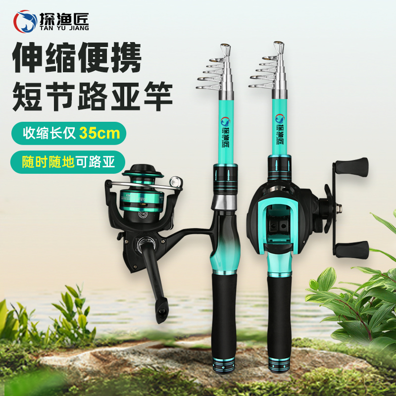 新品ML便携伸缩直柄路亚竿全套远投海竿路滑抛竿钓鱼竿 