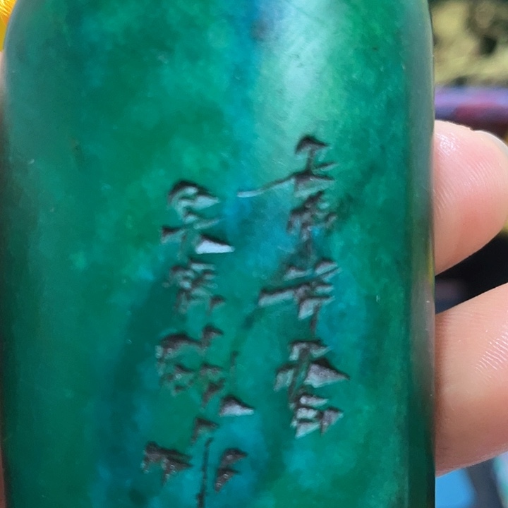 寿山石印石厚****0篆刻印章引首章闲章姓名章生日礼物