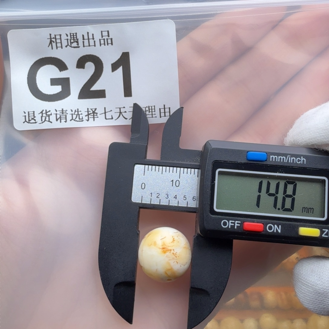 未镶嵌琥珀裸石琥珀蜜蜡特价