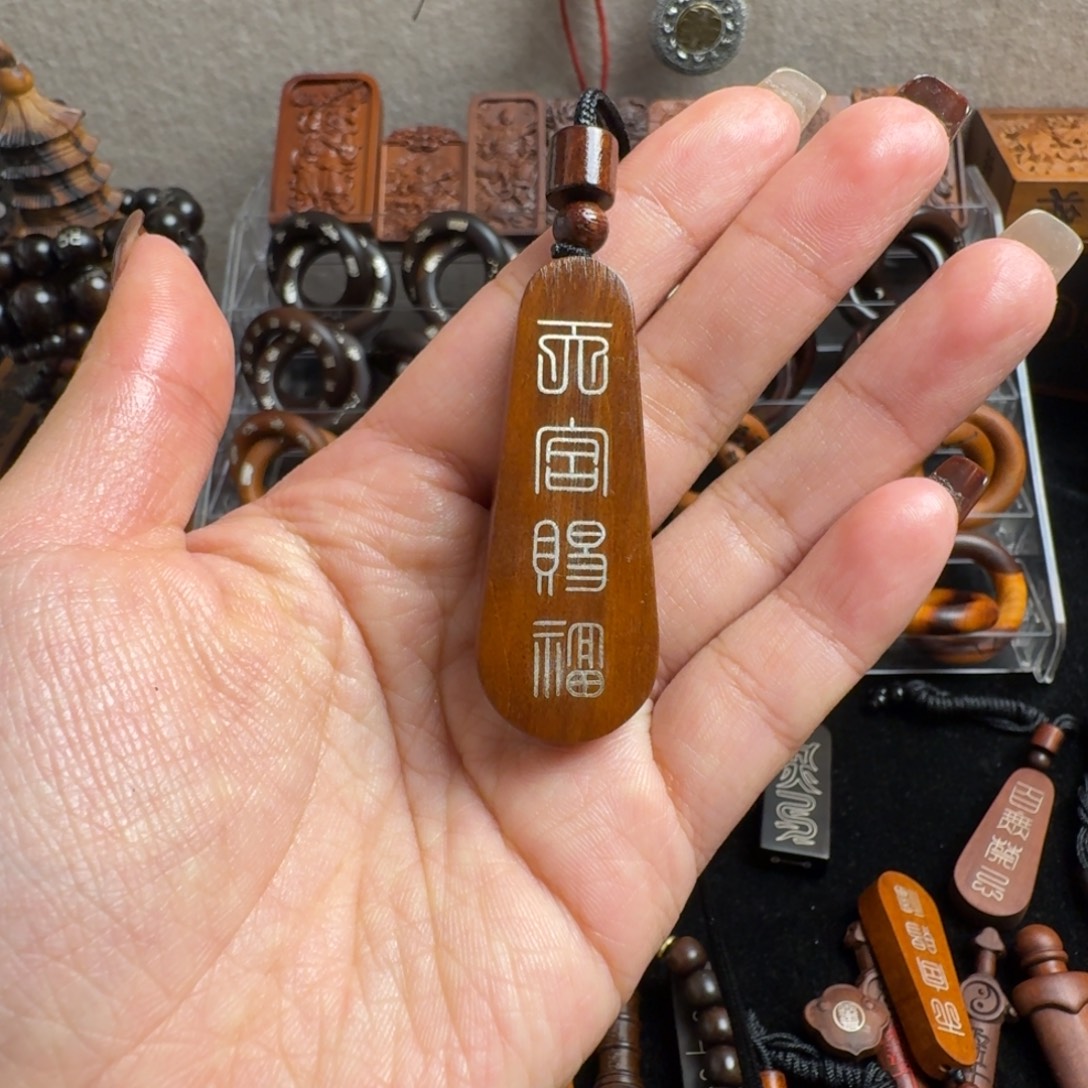 ****包枣木老料镶银天官赐福