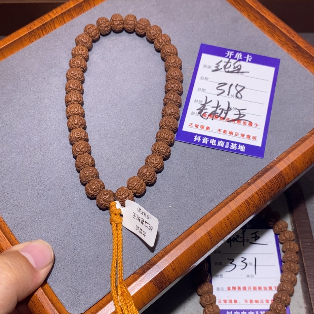 手串金刚菩提318纯血老树王10.6