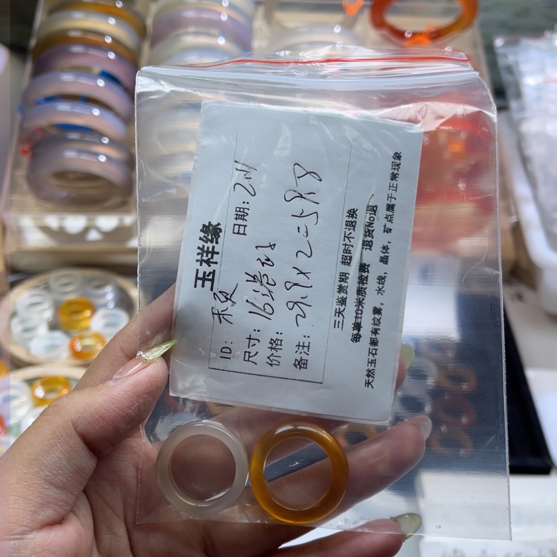 玛瑙/玉髓戒指未镶嵌