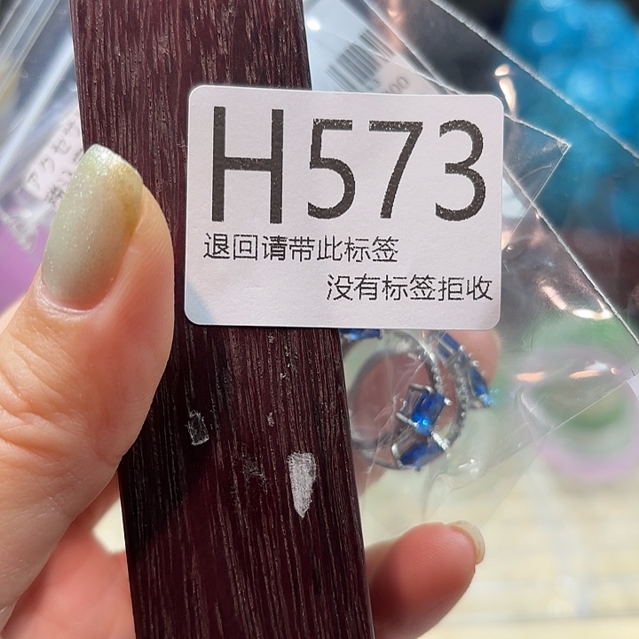 大叶紫檀（黑酸枝木类）573