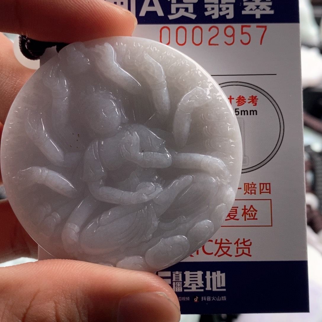 翡翠吊坠(不含链)未镶嵌