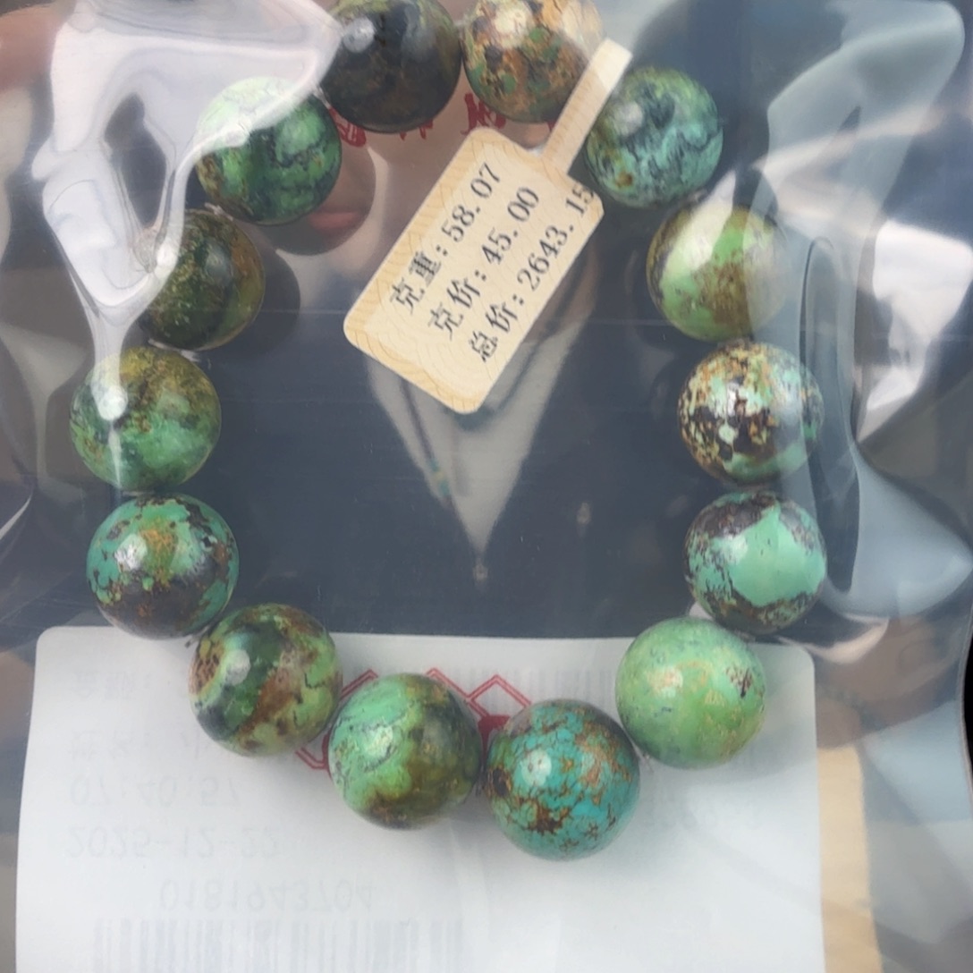 范****绿松石未镶嵌珠宝奇石