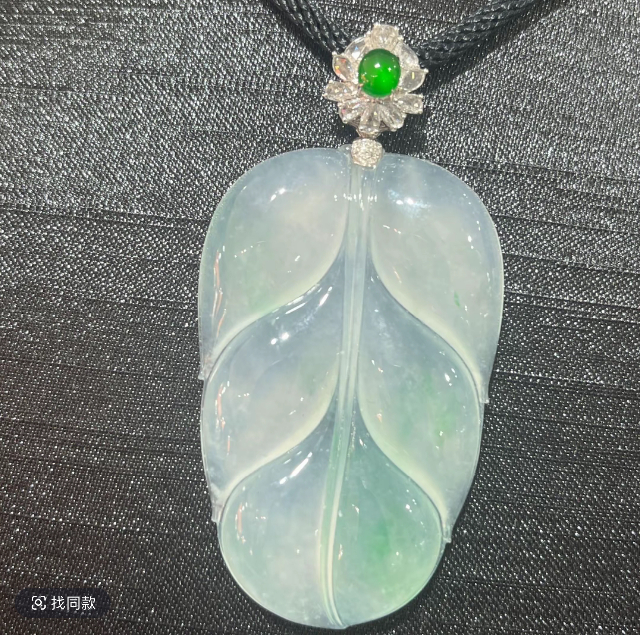 刚子精选 咨询链接 （高端翡翠定制）