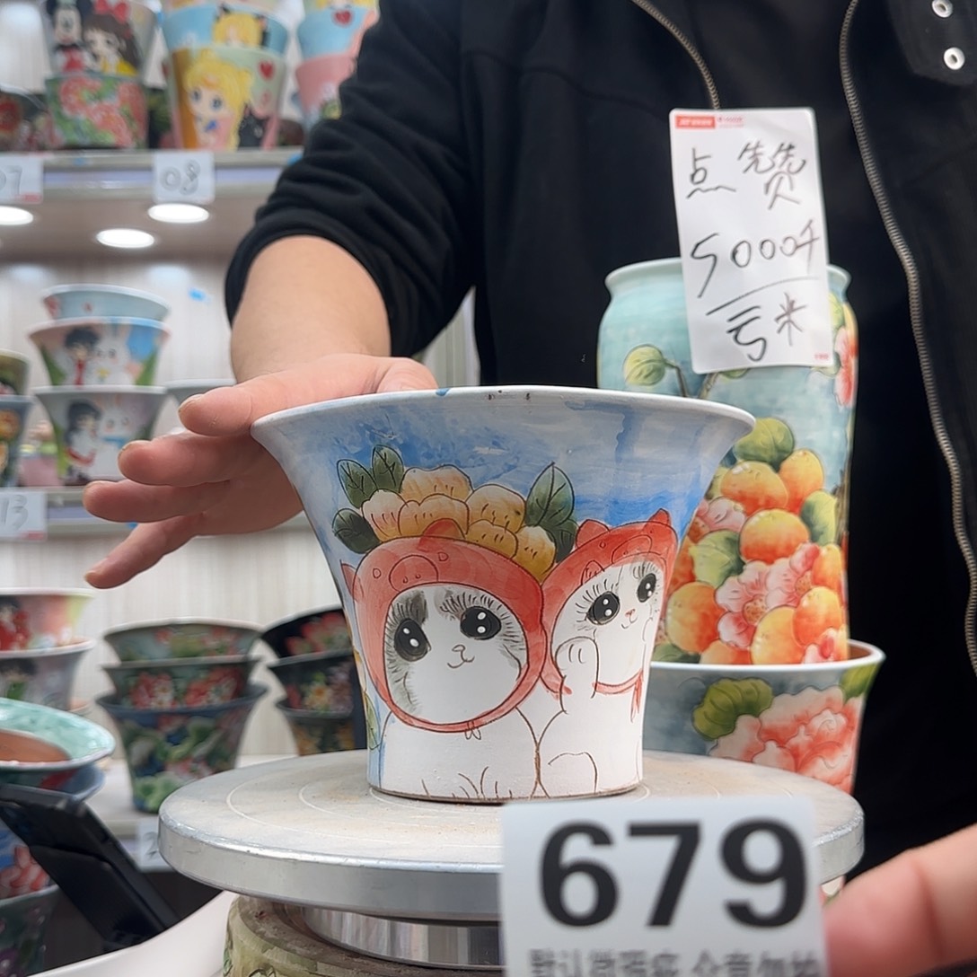 瑕疵瑕疵瑕疵瑕疵679