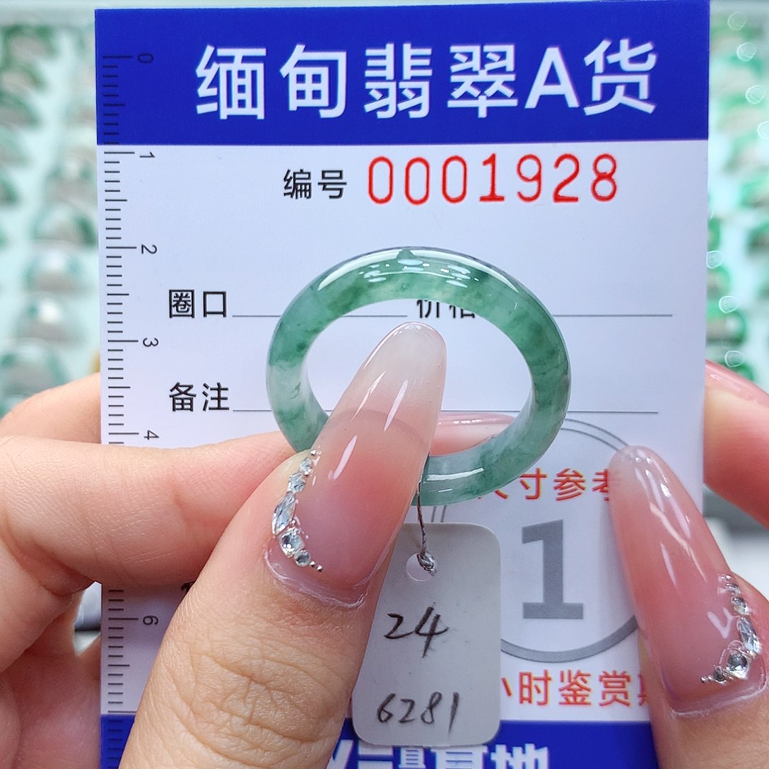 翡翠戒指未镶嵌24号