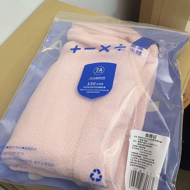 塑料这个时候我们