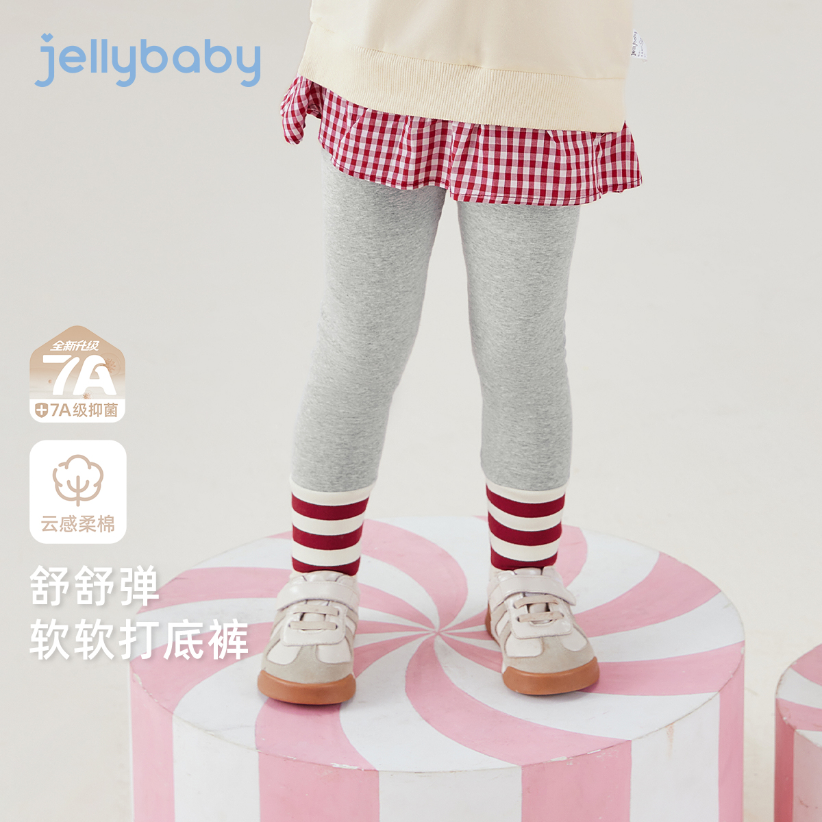 jellybaby杰里贝比女童秋季打底裤宝宝休闲裤子2025新款 JDG53925