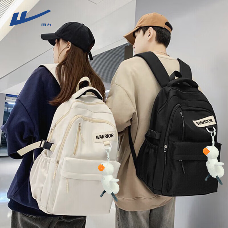 回力书包男初高中生大容量背包双肩包女高颜值简约学生电脑旅行包
