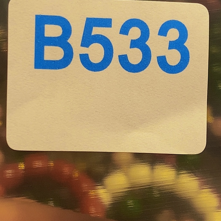 香榧木知*黑檀木、533