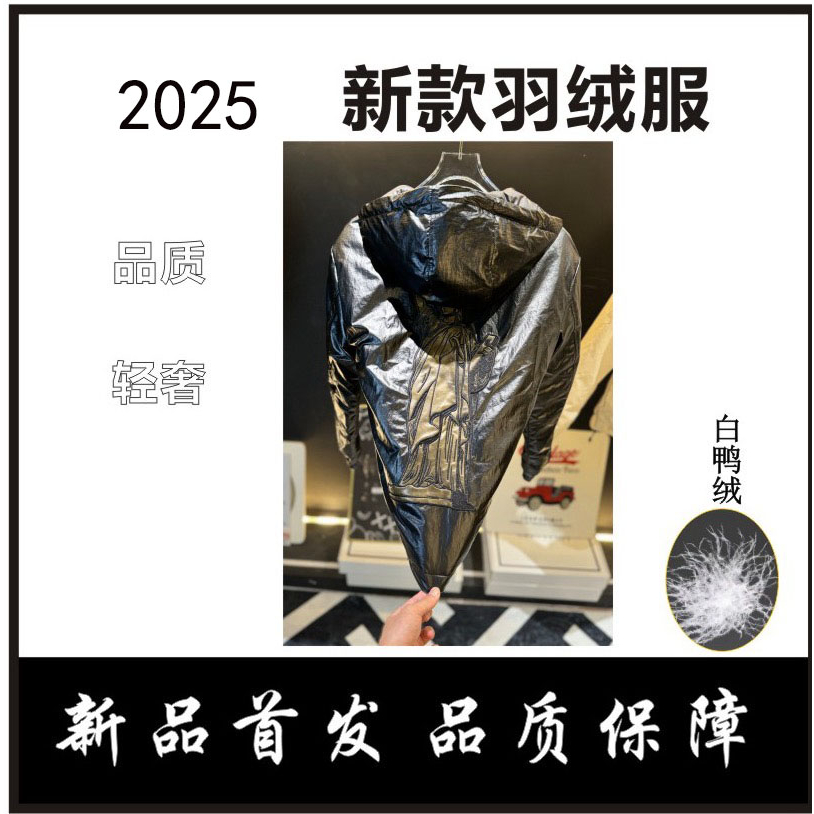 【9906】【科技御寒防风保暖】自由女神男女同款冬季羽绒服