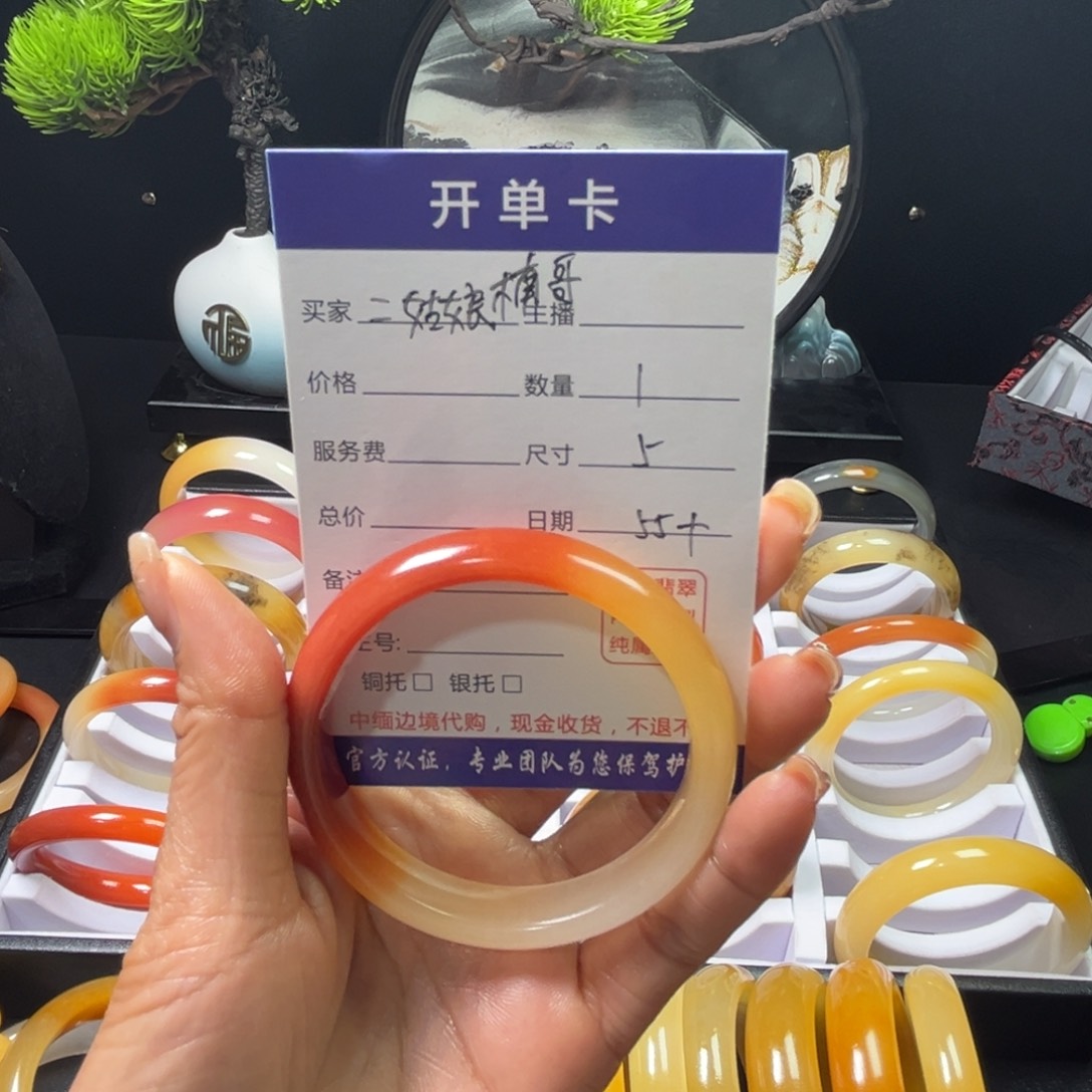 石英质玉未镶嵌手镯二***哥