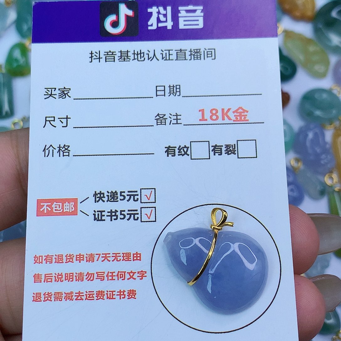 翡翠颈饰18K金镶嵌天然缅甸翡翠a货