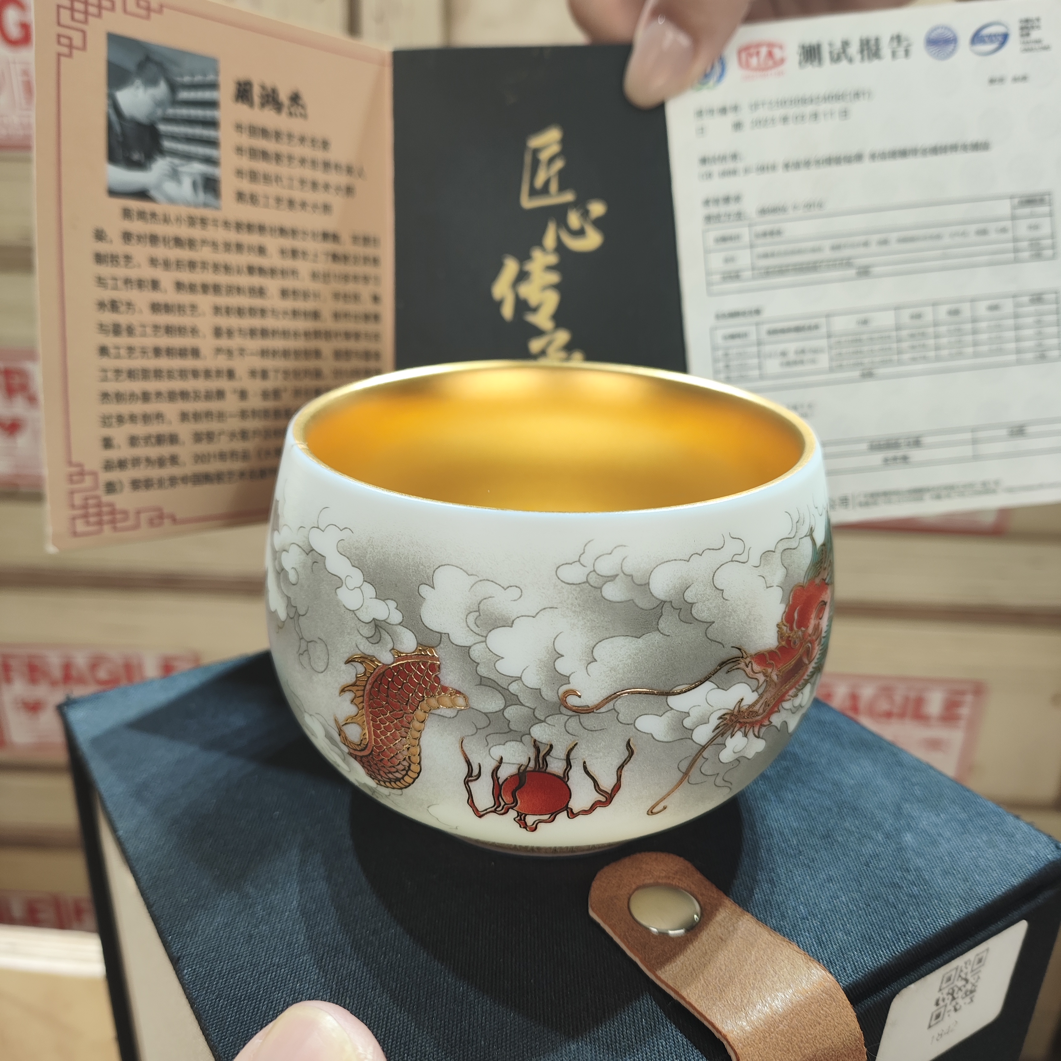 3店【闪购商品】九皿茶器主人杯1842