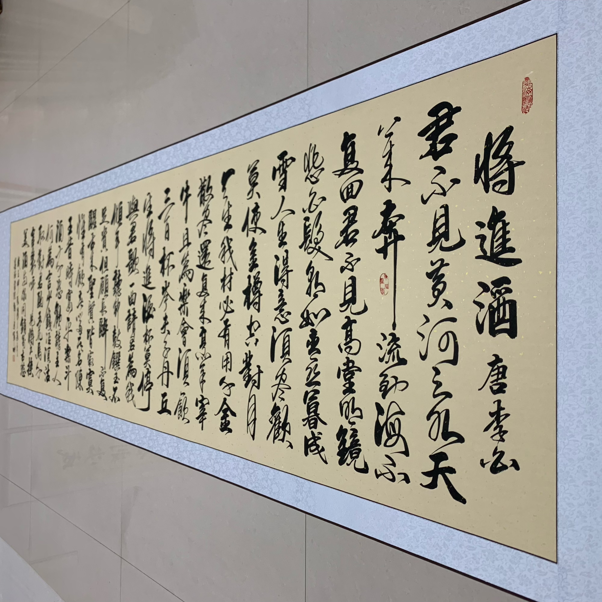 将进酒手写书法装裱卷轴，客厅办公室店铺会议室茶室挂画