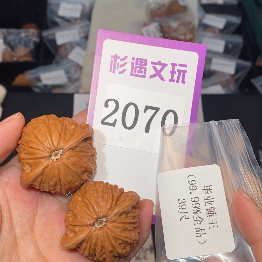 吊坠文玩核桃39毕业锤王