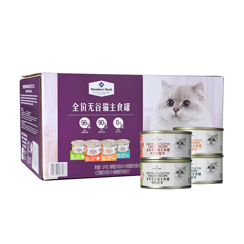 MM全价无谷猫主食罐45g*40宠物好物
