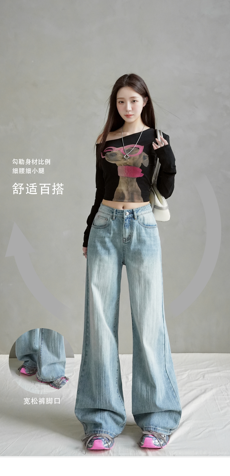2025秋冬新款＆美式复古高腰超级竹节纹设计阔腿宽松显瘦牛仔裤女